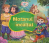 Motanul incaltat