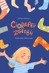 Ciorapeii zglobii