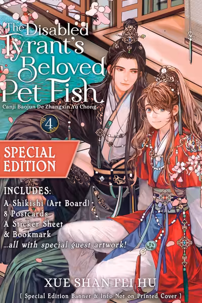The Disabled Tyrant's Beloved Pet Fish: Canji Baojun De Zhangxin Yu Chong - Volume 4 (Special Edition)