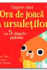 Ora de joaca a ursuletilor