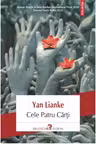 Cele patru carti