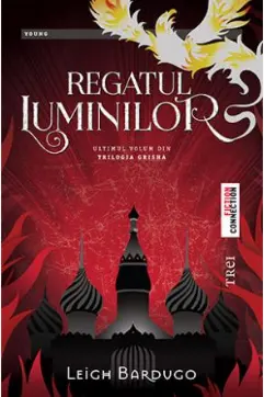 Regatul luminilor