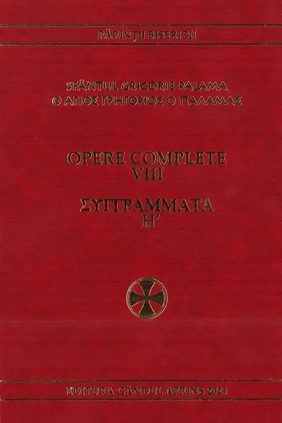 Opere complete Vol.8: Antireticele către Achindin 1-3