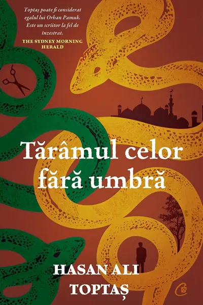 Taramul celor fara umbra