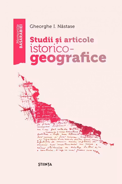 Studii si articole istorico- geografice