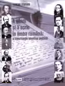 A gândi și a scrie în limba română: o construcție identitar-politică