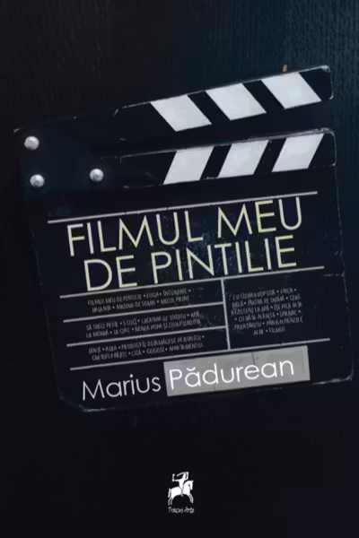 Filmul meu de Pintilie
