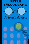 Judecata de Apoi