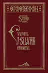 Cuviosul Siluan Athonitul