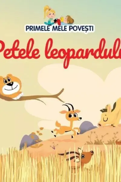 PRIMELE MELE POVESTI. PETELE LEOPARDULUI
