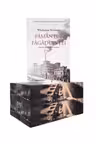 Pământul făgăduinței - PRINTED EDGES