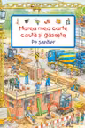 Marea mea carte cauta si gaseste - Pe santier