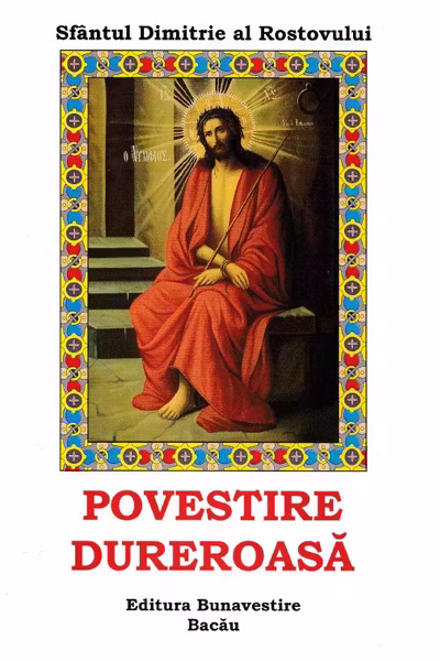 Povestire dureroasă