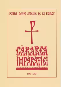 Cararea Imparatiei