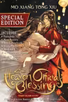 Heaven Official’s Blessing: Tian Guan Ci Fu (Novel) - Volume 8 (Special Edition)