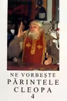 Ne vorbeste Parintele Cleopa 4