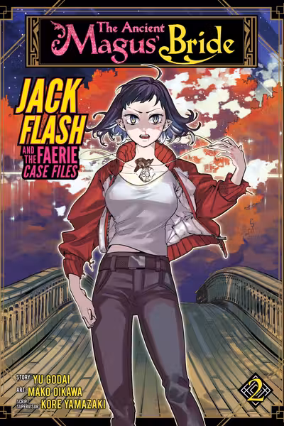 The Ancient Magus' Bride: Jack Flash and the Faerie Case Files. Volume 2