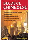 Secolul chinezesc