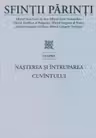 Sfintii Parinti despre Nasterea si Intruparea Cuvantului