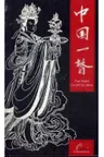 O clipa in China