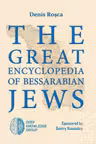 The Great Encyclopedia of Bessarabian Jews