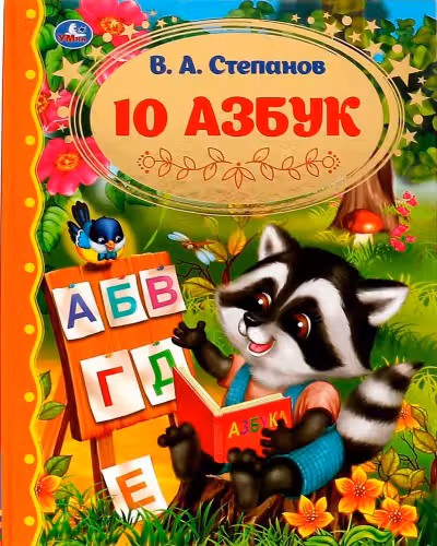 Золотая классика