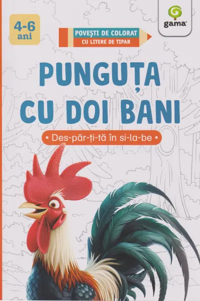 Povesti de colorat cu litere de tipar. Punguta cu doi bani