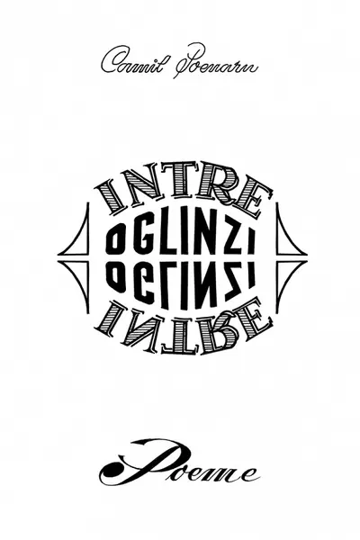 Între oglinzi