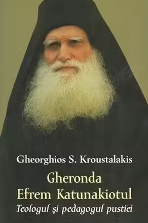 Gheronda Efrem Katunakiotul, Teologul și pedagogul pustiei