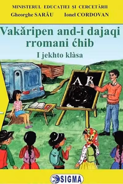 Comunicare în limba și literatura rromani - Clasa I - Manual