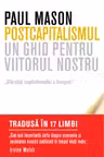 Carte pentru toti. Vol. 205 POSTCAPITALISMUL. Un ghid pentru viitorul nostru.