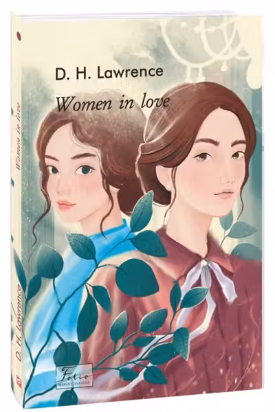 Women in Love