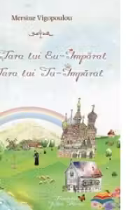 Din Tara lui Eu-Imparat in tara lui Tu-Imparat