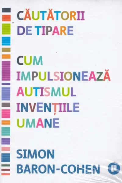 Cautatorii de tipare