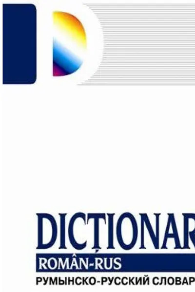 Dictionar roman-rus