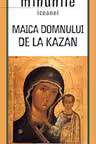 Maica Domnului de la Kazan. Minunile icoanei