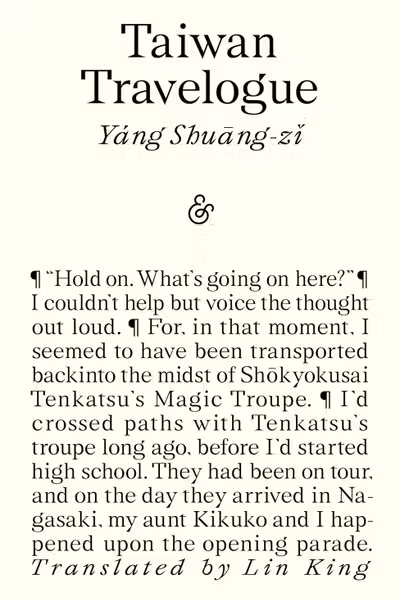 Taiwan Travelogue