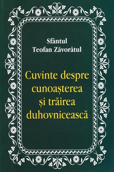 Cuvinte despre cunoașterea și trăirea duhovnicească