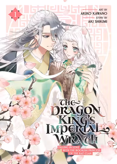 The Dragon King's Imperial Wrath: Falling in Love with the Bookish Princess of the Rat Clan - Volume 1