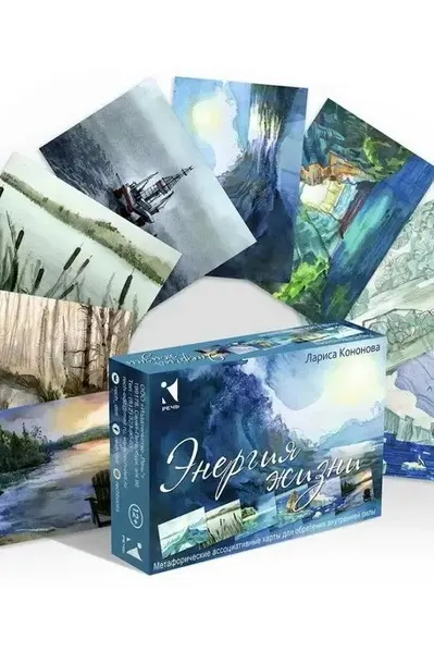Энергия жизни Метафорические карты