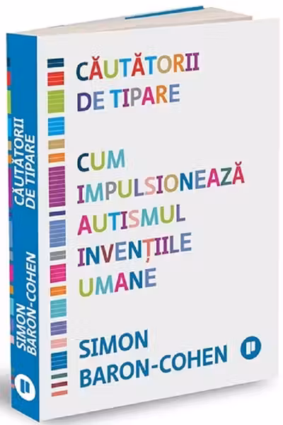 Cautatorii de tipare