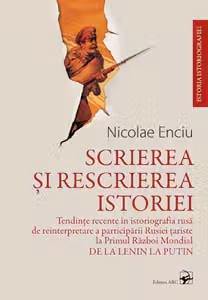 Scrierea si rescrierea istoriei