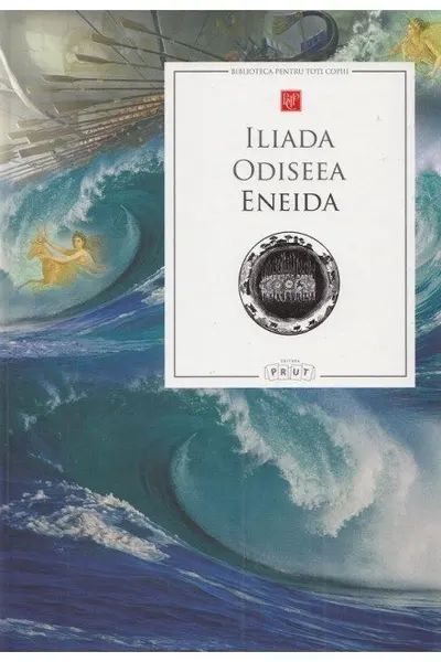 Iliada, Odiseea, Eneida