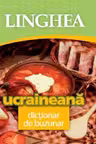 Ucraineana. Dictionar de buzunar