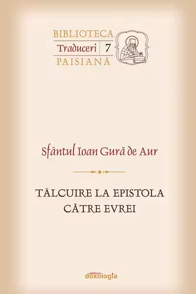 Tâlcuire la Epistola către Evrei