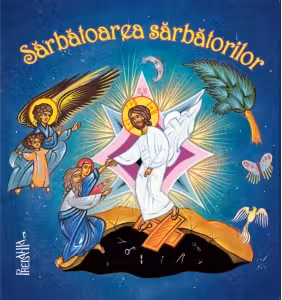 Sarbatoarea sarbatorilor