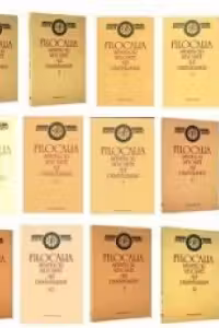 Pachet promotional Filocalia sfintelor nevointe ale desavarsirii (12 volume)