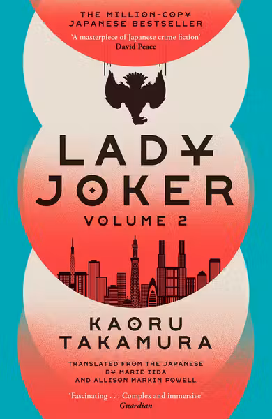Lady Joker. Volume 2