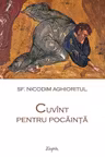 Cuvânt pentru pocăință