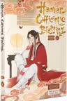 Heaven Official's Blessing (Manhua) - Volume 6